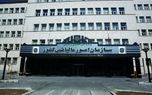 نسبت پایین مالیات به تولید ناخالص داخلی در ایران