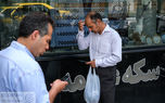 تحلیل سکه ۶۱ میلیونی در بازار