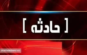 فوری | حمله مسلحانه افراد ناشناس به پتروپالایشگاه + ببینید