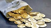 حراج سکه در شرایط تحریم؛ سیاست غلط بانک مرکزی