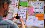 رکوردشکنی مدت بیکاری جوانان