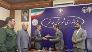 سرپرست فرمانداری پلدخترمنصوب شد