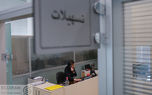پرداخت بیش از ۷۰۰ هزار میلیارد تومان وام در آغاز زمستان