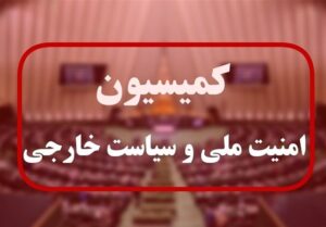 گزارش امیر واحدی به نمایندگان درباره وضعیت نیروی هوایی ارتش