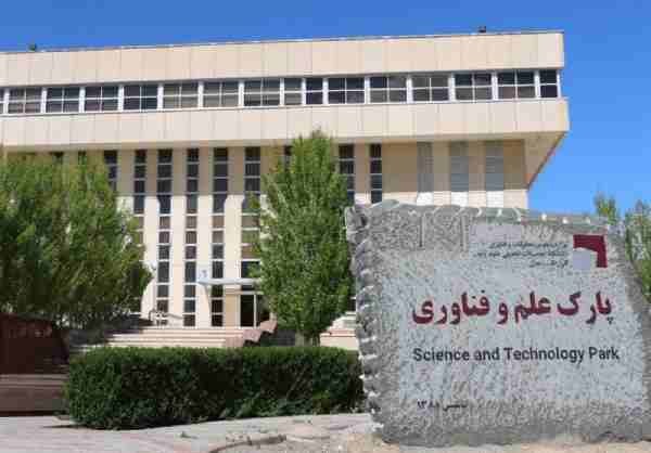 انتصابات جدید در  پارک‌های علم و فناوری همدان و زنجان