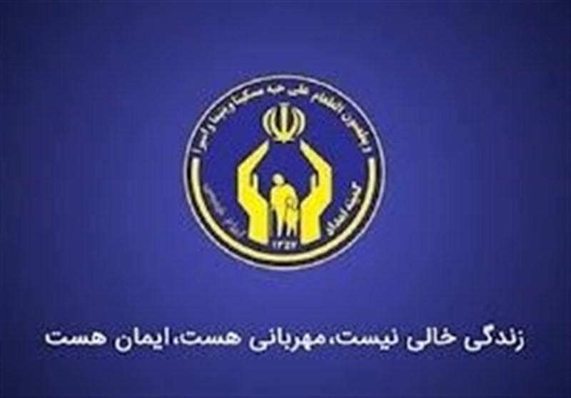 برنامه راهبردی کمیته امداد برای تحول اشتغال محرومان