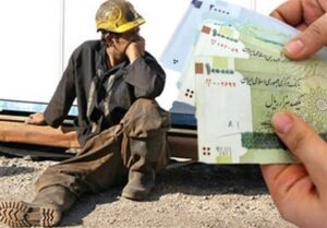 برگزاری جلسه شورای‌عالی کار سه‌شنبه برای تعیین مزد ۱۴۰۴