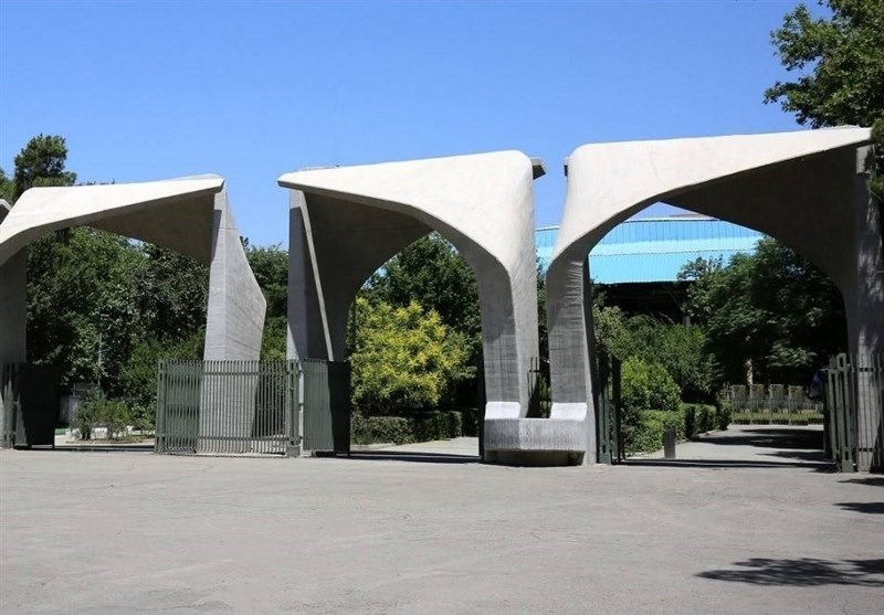 بیانیه تحلیلی دانشگاه تهران به مناسبت روز جهانی قدس