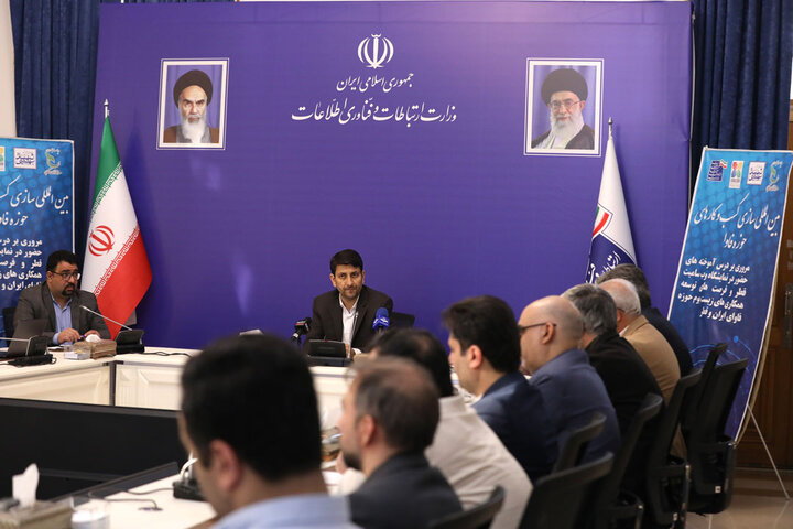 بین‌المللی‌شدن کسب‌وکارها با «دیپلماسی فناوری»