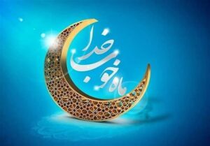 تجلی زیبای پاسداشتِ توامان رسوم ملی و مذهبی در کردستان