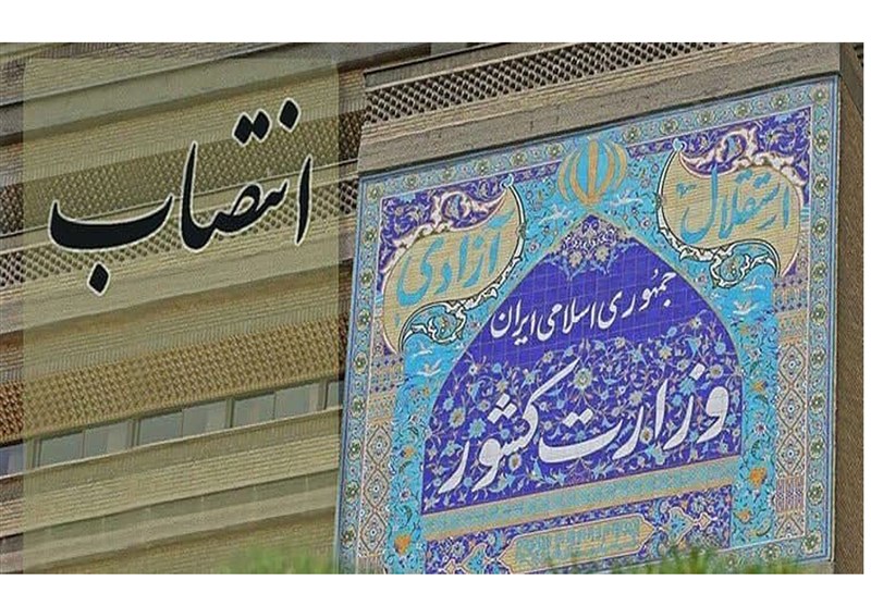 تداوم تغییرات در استانداری لرستان/ مدیران جدید منصوب شدند