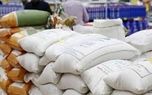 تغییرات نظارتی در بازار کالاهای اساسی