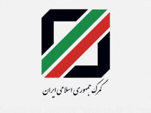 راه‌اندازی امضای الکترونیکی اعضای کمیسیون‌های رسیدگی به اختلافات گمرکی