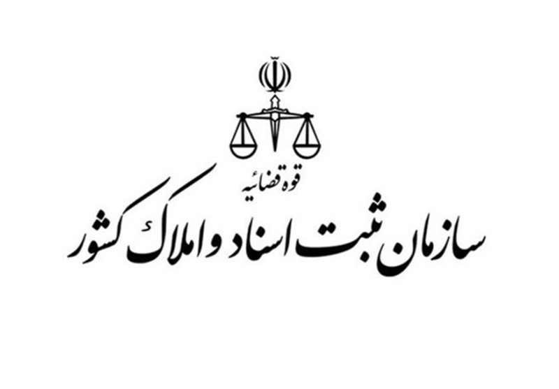 صدور بیش از ۶۵۰ هزار سند ازدواج الکترونیک در ۱۵ ماه