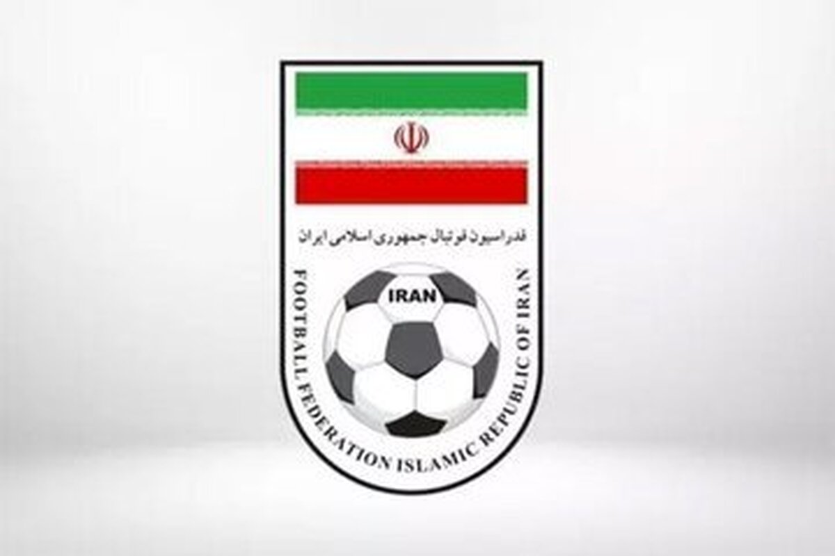 لوگوی ایران برای جام جهانی تغییر می‌کند
