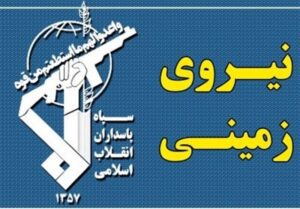 نیروی زمینی رتبه نخست جشنواره سراسری قرآنی سپاه را کسب کرد