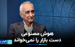 هوش مصنوعی دست بازار را نمی‌خواند