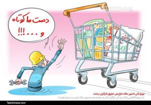 پیشنهاد سبد ۲۳ میلیونی کارگران به شورای عالی کار