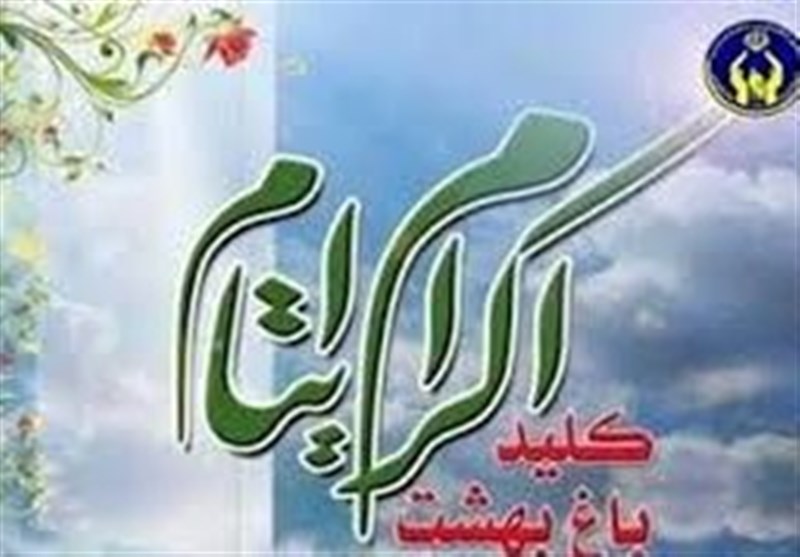 کمک ۳۲۰ میلیارد تومانی خیران فارس به فرزندان معنوی