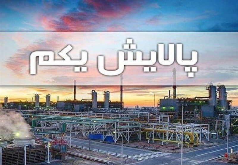 ۱۰۰ هزار واحد ممتاز پالایشی یکم، به مزایده گذاشته می‌شود
