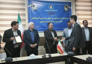 ۲۲ رتبه برتر کنکور سراسری در خراسان جنوبی تقدیر شدند