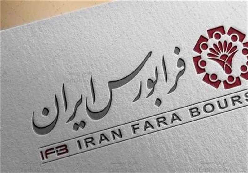 اعلام جزئیات عملکرد فرابورس در سال ۱۴۰۳
