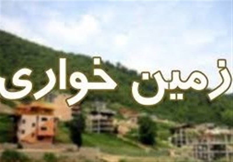 افزایش ۵۰ درصدی شناسایی تغییر کاربری اراضی کشاورزی