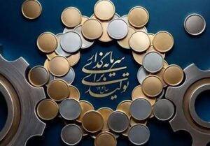 امام جمعه کرج: ادارات به اقدامات جزیره‌ای پایان دهند