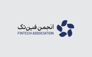 انجمن فین‌تک در نامه‌ای به رئیس جمهور به اقدامات بانک مرکزی علیه پلتفرم‌ها اعتراض کرد