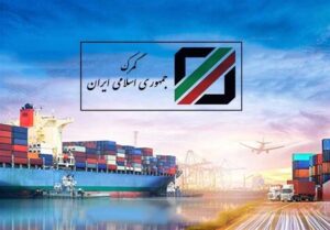 برگزاری گروه کاری مشترک ایران و روسیه در زمینه همکاری‌های گمرکی