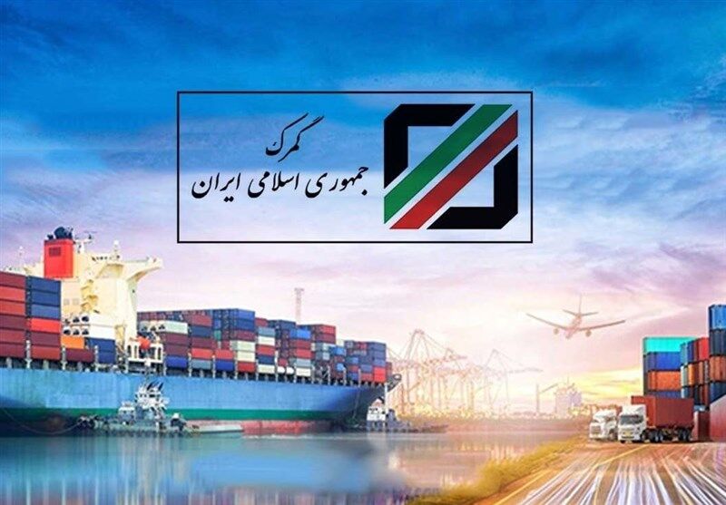 برگزاری گروه کاری مشترک ایران و روسیه در زمینه همکاری‌های گمرکی