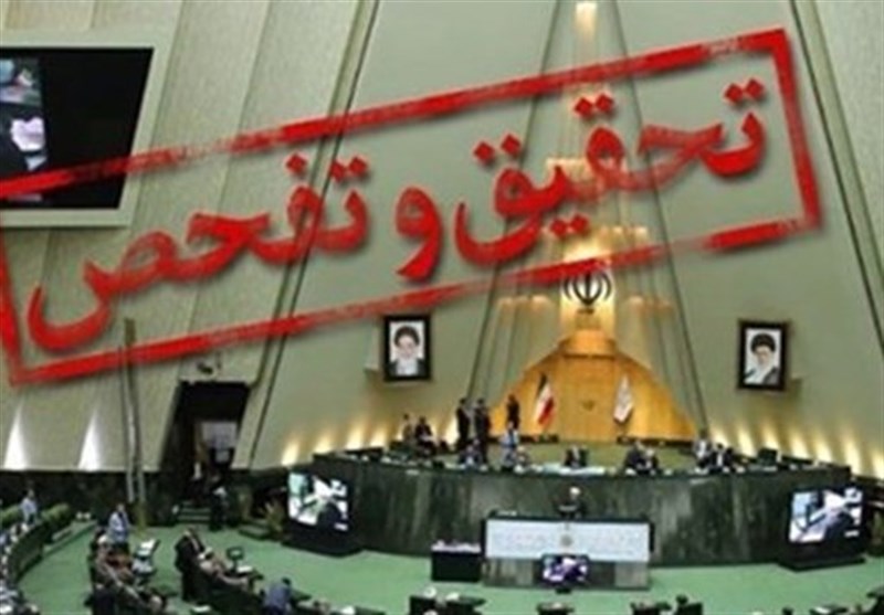 تفحص از وزارت کشاورزی در دستورکار مجلس