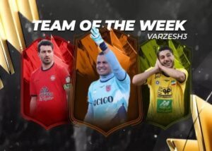 تیم منتخب هفته بیست و هفتم لیگ برتر انتخاب شد تیم منتخب هفته بیست و هفتم لیگ برتر انتخاب شد
