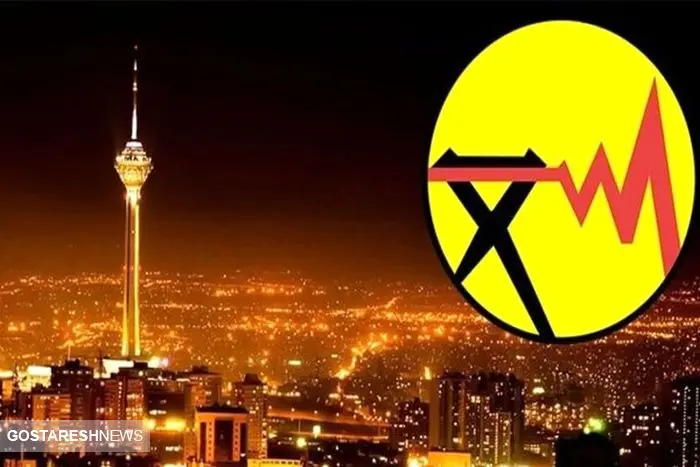 جدول قطعی برق سراسری فروردین ۱۴۰۴ منتشر شد
