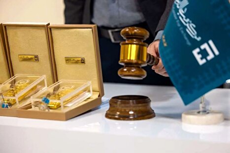 جزئیات برگزاری اولین حراج شمش طلا در سال ۱۴۰۴
