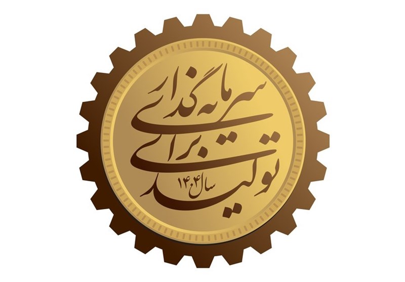 جزئیاتی از موانع سرمایه گذاری برای تولید