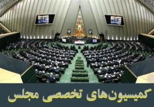 دارو و نسخه‌نویسی الکترونیک محور جلسات کمیسیون‌های مجلس
