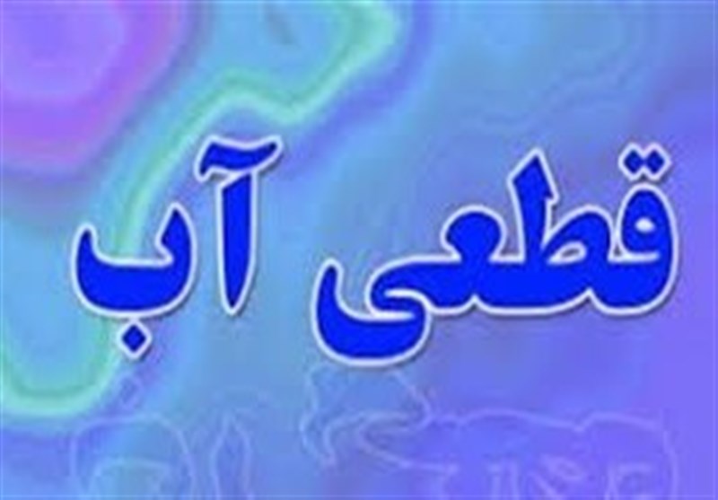 درخواست نماینده بافق از پزشکیان و قالیباف درباره قطعی آب یزد