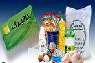 دولت زمان خرید با کالابرگ را اعلام کرد | آیا اعتبار شارژ شد؟