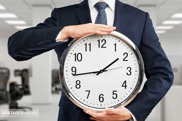 ساعت کاری ادارات تغییر می‌کند