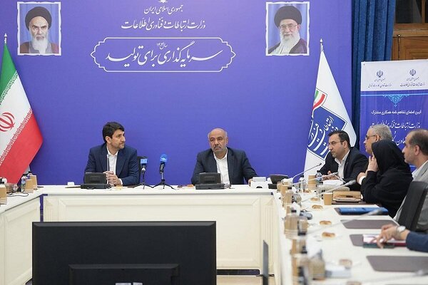 سرمایه‌گذاری ۳۰ میلیارد دلاری برای جهش دیجیتال