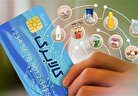 سیر تا پیاز واریز دور جدید کالابرگ/ زمان شارژ اعتبار کالابرگ الکترونیک مشخص شد+ جزئیات