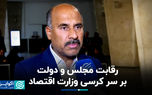 شمس‌الدین حسینی در برابر طیب‌نیا