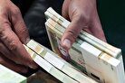شگفتانه دولت برای بازنشستگان در سال ۱۴۰۴/ افزایش مبلغ وام بازنشستگان قطعی شد