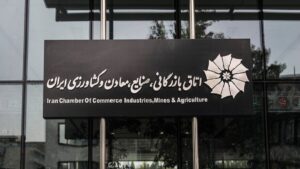 عیدی ۹ میلیارد ریالی اتاق‌های بازرگانی به جانباختگان معدن طبس