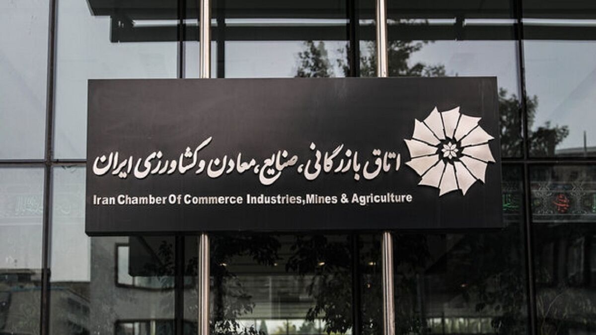 عیدی ۹ میلیارد ریالی اتاق‌های بازرگانی به جانباختگان معدن طبس