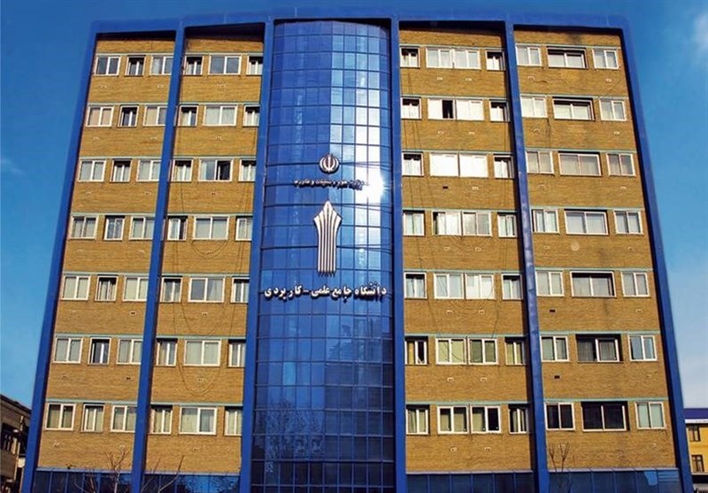 فعالیت مجدد مراکز تعطیل شده علمی کاربردی بررسی شود