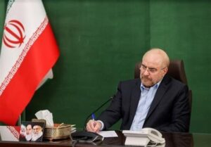 قانون اجازه افزایش سهام دولت در بانک بین‌المللی ابلاغ شد