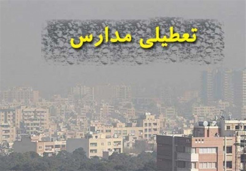 مدارس و دانشگاه‌های بوشهر غیرحضوری شد