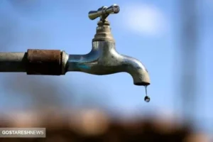 منتظر قطعی ۶ ساعته باشید